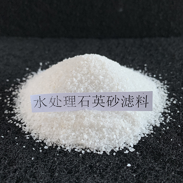 水处理石英砂滤料