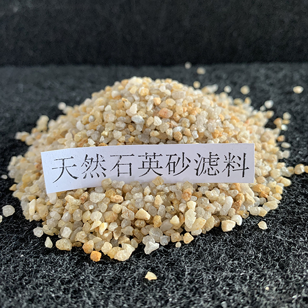 天然石英砂滤料